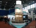 InterGeo_2007_2.jpg